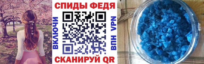 АМФЕТАМИН Розовый  Борисоглебск 