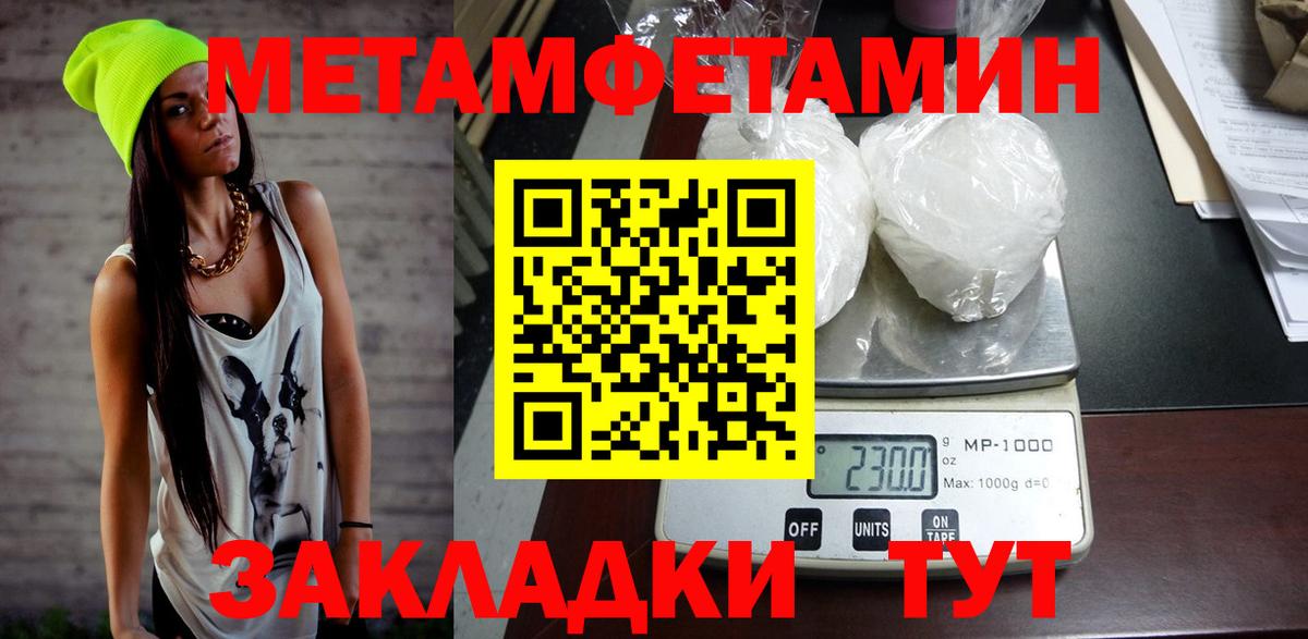 АМФ VHQ Борисоглебск