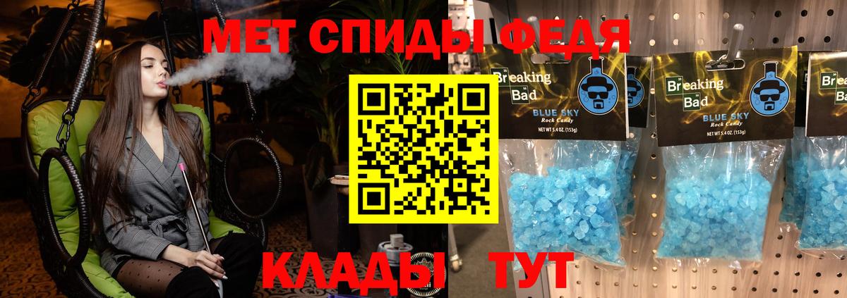 АМФЕТАМИН Premium  Вход с VPN  АМФ  Борисоглебск 