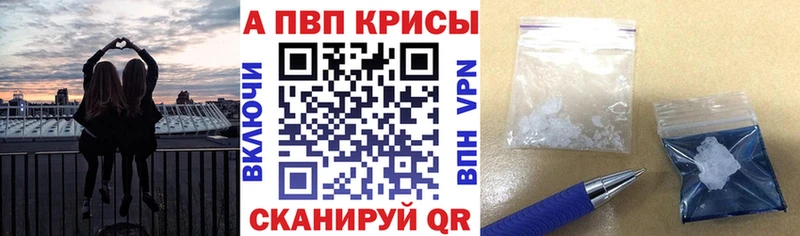 Alpha-PVP СК КРИС  хочу наркоту  Борисоглебск 