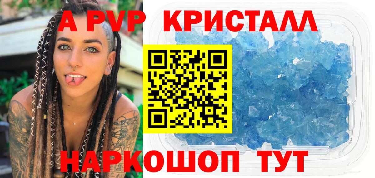 APVP мука Борисоглебск