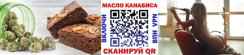Печенье с ТГК марихуана Борисоглебск