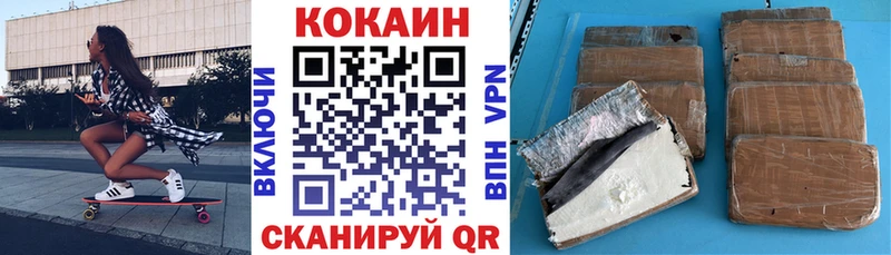omg   Борисоглебск  COCAIN Эквадор  где найти наркотики 