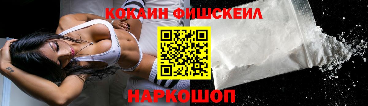 КОКАИН Эквадор Борисоглебск