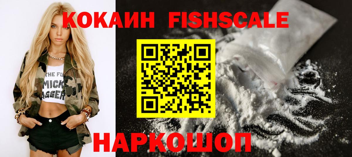 Кокаин  ГАШ  NBOMe  Вход с VPN  Борисоглебск  Меф   ЭКСТАЗИ  Конопля  Кетамин 