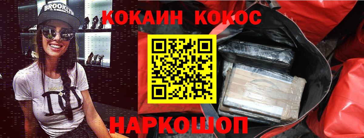 Cocaine Колумбийский  Кокаин 98%  Борисоглебск  Вход с VPN 