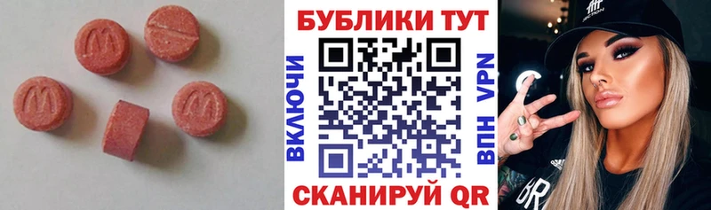 Экстази VHQ  цены наркотик  Борисоглебск 