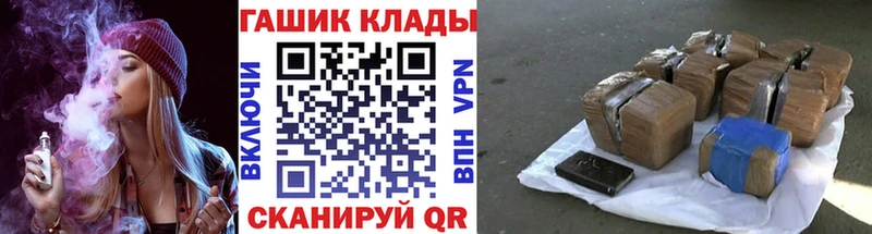 blacksprut сайт Борисоглебск ГАШ Premium