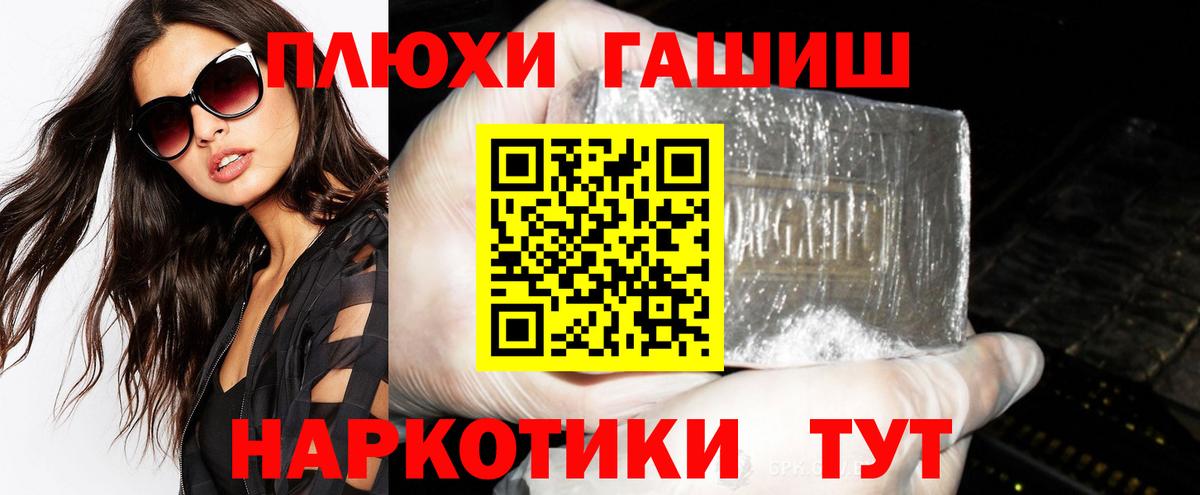 ГАШИШ VHQ Борисоглебск