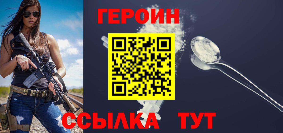 Псилоцибиновые грибы Борисоглебск