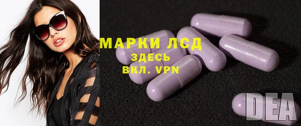 спайс Белоозёрский