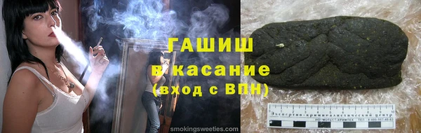спайс Белоозёрский
