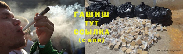 кокаин VHQ Белокуриха