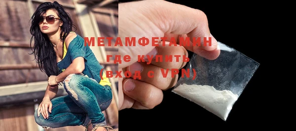 спайс Белоозёрский