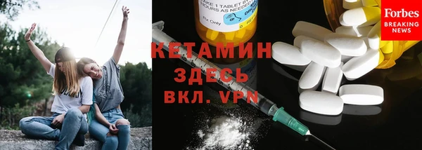 спайс Белоозёрский
