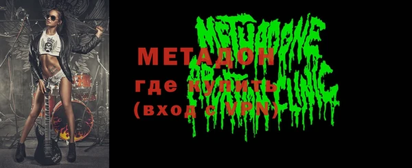 кокаин VHQ Белокуриха