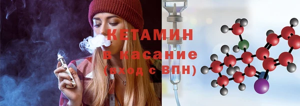 спайс Белоозёрский