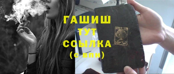 твердый Беломорск
