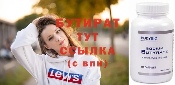 спайс Белоозёрский