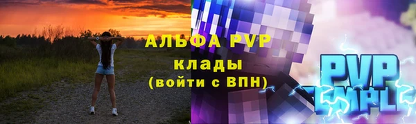 спайс Белоозёрский