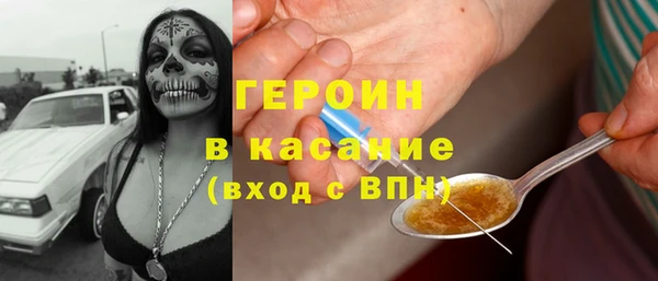 спайс Белоозёрский