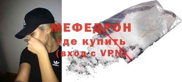 мефедрон VHQ Вязники