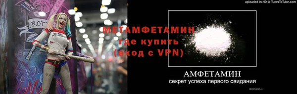 кокаин VHQ Белокуриха