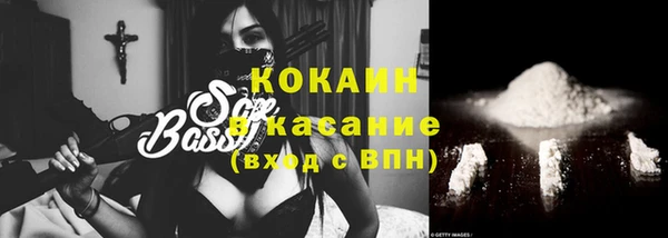 спайс Белоозёрский