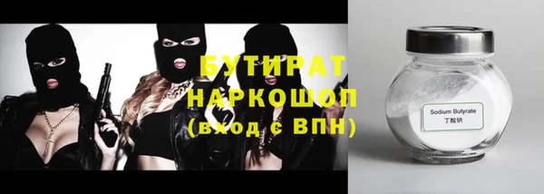 спайс Белоозёрский