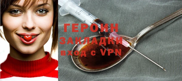 кокаин VHQ Белокуриха