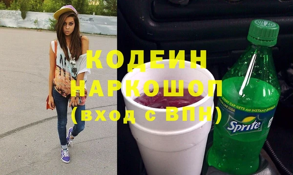 кокаин VHQ Белокуриха