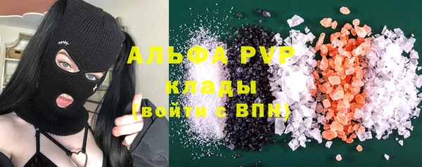 спайс Белоозёрский