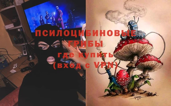 спайс Белоозёрский