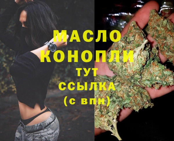 спайс Белоозёрский