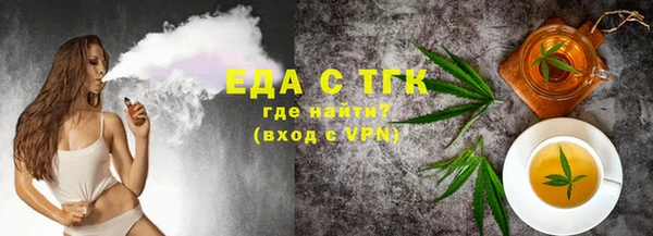 спайс Белоозёрский