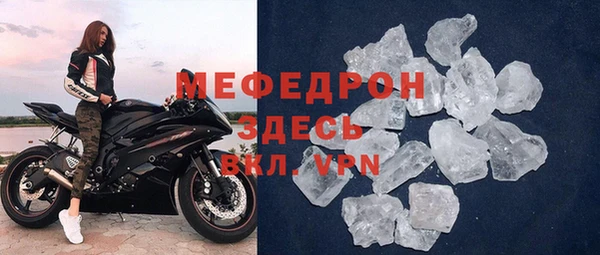 спайс Белоозёрский