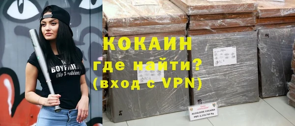 кокаин VHQ Белокуриха