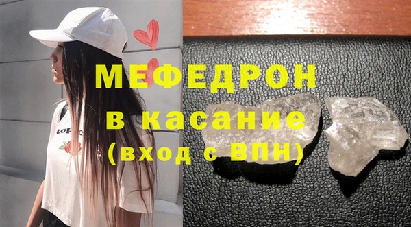 твердый Беломорск