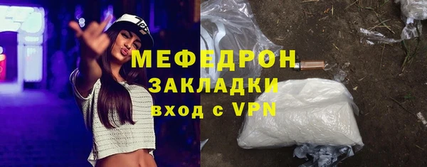 спайс Белоозёрский