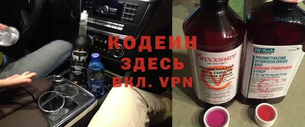 кокаин VHQ Белокуриха