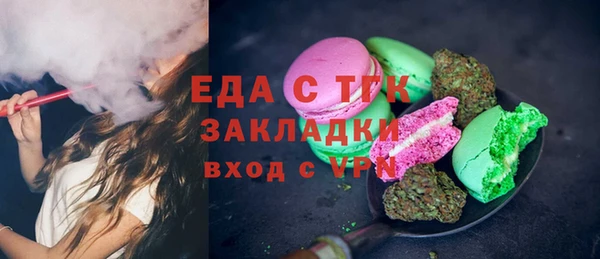 твердый Беломорск