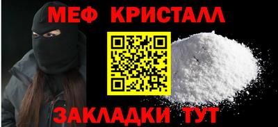 альфа пвп Беслан