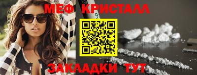 альфа пвп Беслан