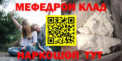 гашишное масло Балашиха