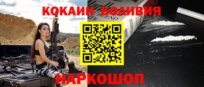 кокаин Берёзовский