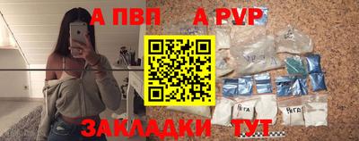 мефедрон Балаково