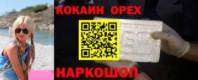 кокаин Берёзовский