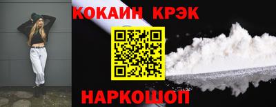 гашишное масло Балашиха