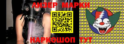 кокаин Берёзовский