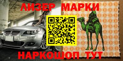 мефедрон Балаково